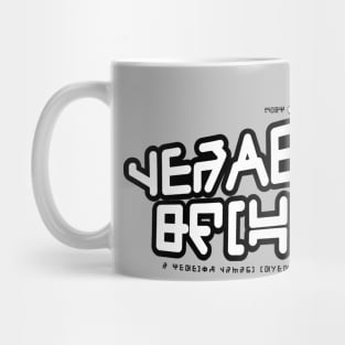 peter quill's shirt Mug